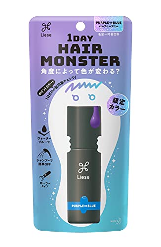 リーゼ 1DAY Hair Monster (ワンデイヘアモンスター) パープル⇔ブルー（20ML） 〔 1日だけの髪印象チェンジ ・ ウォータープルーフタ 1