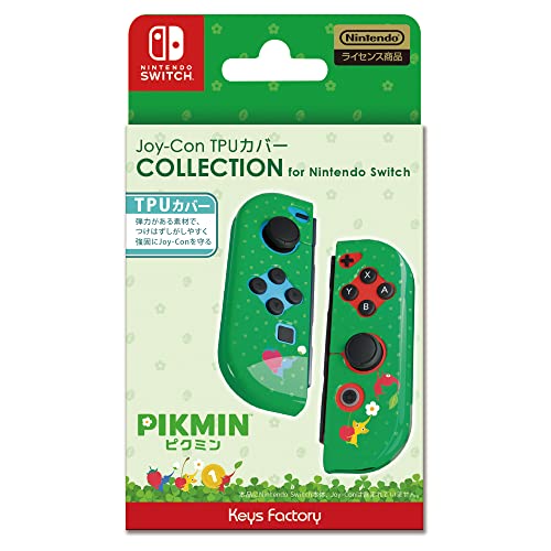 【任天堂ライセンス商品】Joy-Con TPUカバー COLLECTION for Nintendo Switch (ピクミン)Type-B ジョイコン カバー ケース 任天堂 ス