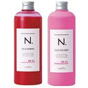 ナプラ napla N. エヌドット カラーシャンプー Pi(ピンク) 320mL & トリートメント 300g セット
