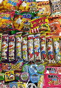駄菓子 詰め合わせ 60点 セット
