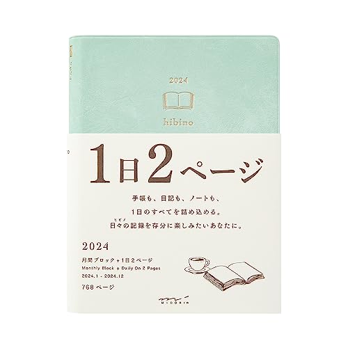 ミドリ hibino 手帳 2024年 A6 デイリー ブルーグリーン 22290006 (2024年1月始まり)