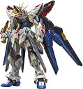 BANDAI SPIRITS(バンダイ スピリッツ) MGEX 機動戦士ガンダムSEED DESTINY ストライクフリーダムガンダム 1/100スケール 色分...