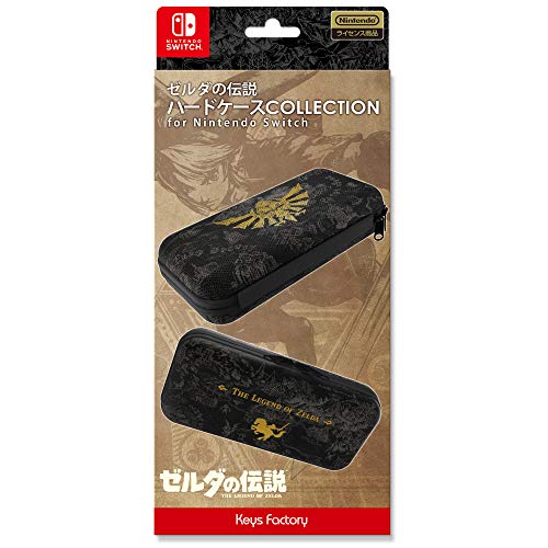 【任天堂ライセンス商品】ハードケース COLLECTION for Nintendo Switch （ゼルダの伝説）