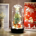 クリスマスツリー ガラスドーム 電池式 LEDライト クリスマス 飾り 卓上ミニ 装飾品 サンタクロースのトナカイ/五芒星/蝶結び/雪花/