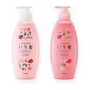 いち髪シャンプー&コンディショナーペアセット(ふんわりボリューム) (480mL+480g)