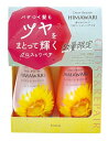 ディアボーテ 【グロス&リペア】 オイルイン シャンプー コンディショナー ボトル セット お試し容量 | ヒマワリ ノンシリコン アミノ酸 ヘアケア うねり ...