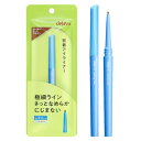 dejavu デジャヴュ ラスティンファイン 密着アイライナー 極細クリームペンシル 2 ダークブラウン ペンシルアイライナー 極細芯