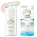 アネッサ(ANESSA) デイセラム N 【医薬部外品】 UV トーンアップ ライトピンク 朝用 ・ 日中用 (美容液 ・ クリーム ・ 乳液) 30mL 【2025年モデル】 SPF50+PA++++ 顔用