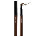 ESPRIQUE(エスプリーク) ビューティフルステイ リキッドライナー br300 ダークブラウン 0.45mL