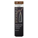 ESPRIQUE エスプリーク ビューティフルステイ リキッドライナー BR301 ライトブラウン 0.45mL (レフィル)