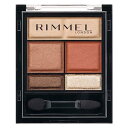RIMMEL(リンメル) ワンダー スウィート アイシャドウ ソフトマット 004 ハニージンジャーラテショコラ 4.6g