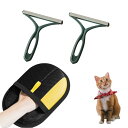 らくらく抜け毛グローブ 猫の毛取り ペット犬猫グルーミンググローブ、ペット用ブラシ 毛玉取りブラシ らくらく抜け毛グローブ 衣類 寝具 シート ソファー用 ほこり取り お手入れ用品 カーペットクリーナー 3個入り