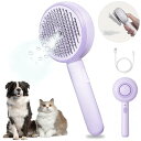 TattiOut 猫 ブラシ 犬 ミスト機能付き 静電気防止 ワンプッシュ 長毛 短毛 毛取り よく取れる 痛くない ペットブラシ ブラッシング TO24EA003 パープル