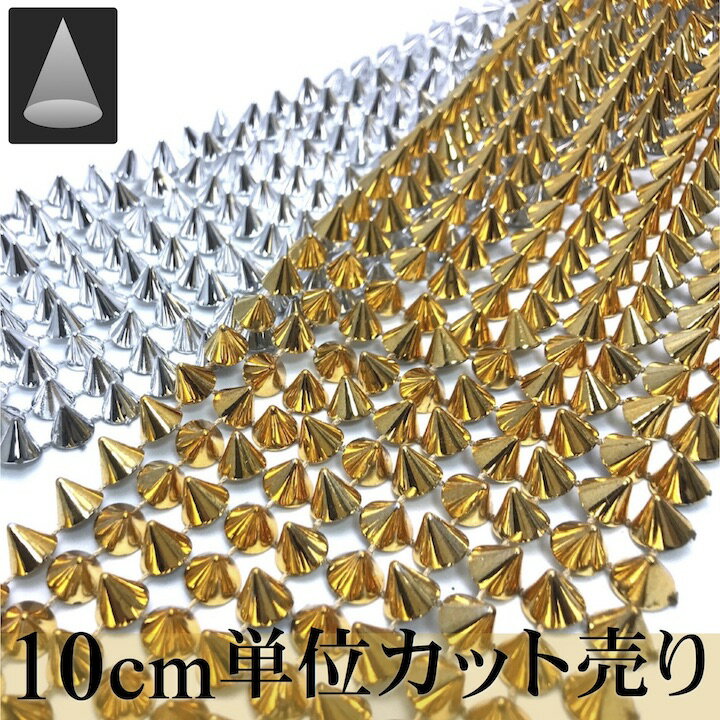 レーヨンブレード（幅 :約11mm）《価格は1mのお値段です・巻単位購入50%オフ・1巻＝50m》（No.111-300)