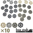 【LINE友だち200円引き対象】【アイロン接着スタッズ ホットフィックス】【手芸用】舵 ×10個セット マリン モチーフ 船 海 夏メタル ワッペン アップリ...