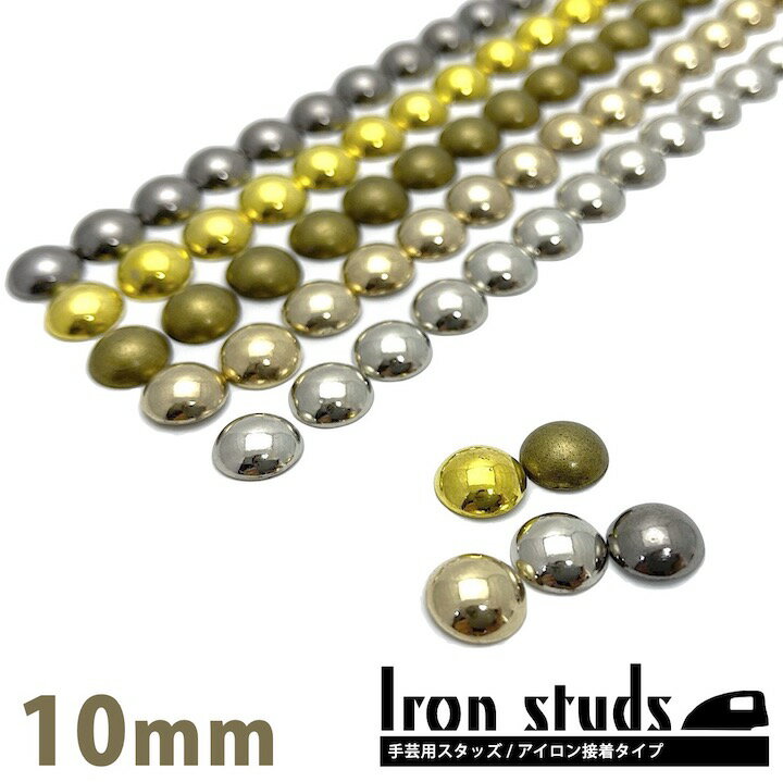 ڥ åۡڼѡ۴ ɡ෿ 10ߥ18ĥå / åڥ åץꥱ ѡ 쥸 ۥåȥեå  С ƥ ᥿ ֥åСH-i-studs-1301