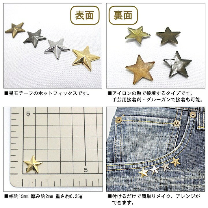 ��LINEͧ���������ݥ�������ۡڥ����������� �����å��ۡڼ���ѡ��� 15�ߥ��12�ĥ��å� / �����å� ��åڥ� ���åץꥱ ���� �ѡ��� �쥸�� �ۥåȥե��å�����H-i-studs-1102��