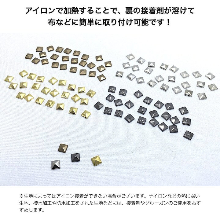 【エントリーでP10倍！26日まで】【アイロン接着 スタッズ】【手芸用】ピラミッド 5ミリ×25個セット / スタッズ ワッペン アップリケ パーツ レジン ガラスドーム ホットフィックス【H-i-studs-1205】 haruharu-10001073 アクセサリーのHaruHaru サンプル画像2