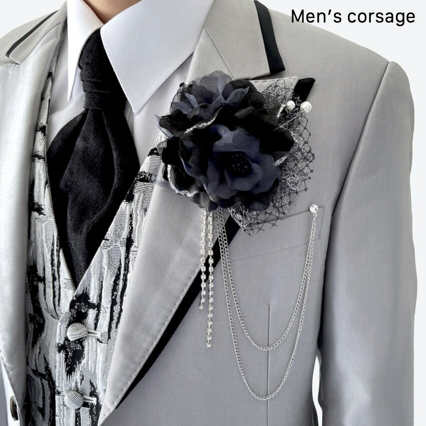 【LINE友だち200円引き対象】【コサージュ】ブラック 黒 ストーン チェーン コサージュ ブローチ ラペルピン 結婚式 ゲスト 披露宴 フォーマル タキシー...