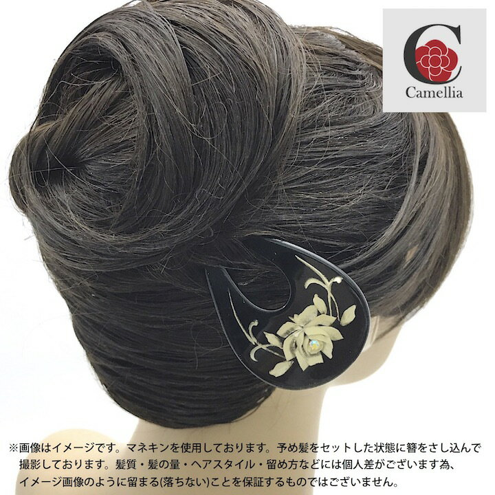 ●メール便送料無料●黒和花かんざし二股ブラック簪ヘアスティックレディースヘアアクセサリー髪飾り【結婚式入学式卒業式普段使い着物浴衣和装】MC-KZ17034