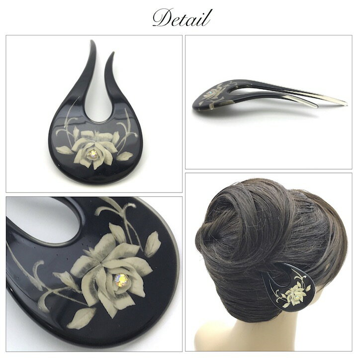 ●メール便送料無料●黒和花かんざし二股ブラック簪ヘアスティックレディースヘアアクセサリー髪飾り【結婚式入学式卒業式普段使い着物浴衣和装】MC-KZ17034