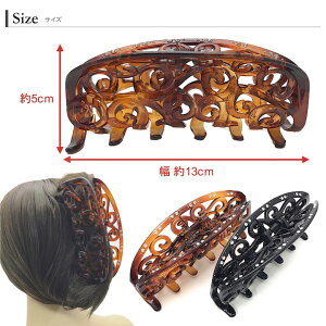 ●メール便送料無料(定形外)●【バンスクリップ大】最大級BIGべっ甲黒アクリルシンプルヘアクリップクリップバンスバレッタブラック大きめレディースまとめ髪ヘアアクセサリー楕円鼈甲アセチ(CME-VACLIP-01)02P03Dec16