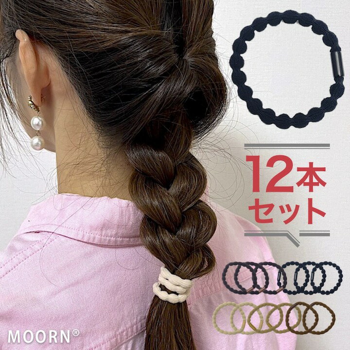 【LINE200円引き対象】[1000円ポッキリ][12本セット][3本おまけ付]ぷくぷく ヘアゴム ヘアアクセサリー ヘアゴム 大人 子供 キッズ レディース シンプル 髪留め おしゃれ くすみカラー 黒 福袋 セット ヘアゴムセット プレゼント 詰め合わせ 髪ゴム 通勤 通学