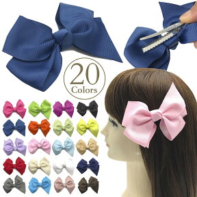 【LINE200円引き対象】【在庫処分】【リボン ヘアクリップ】20カラー アシンメトリー リボン クリップ 大きめ グリーン 黒 ブラック 赤 ネイビー 紺 白 紫 緑 青 水色 黄色 ピンク レディース ヘアアクセサリー 子供 キッズ 発表会 衣装 ダンス SP-CLP15003