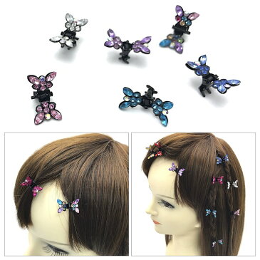 ●メール便OK●【蝶 ミニ バンスクリップ】9カラー ラインストーン 小さい バンス ヘアクリップ キラキラ 赤 青 紫 ピンク 水色 黄色 蝶々 ヘアアクセ ヘアアクセサリー まとめ髪 前髪 サイド 髪留め SP-VA20005