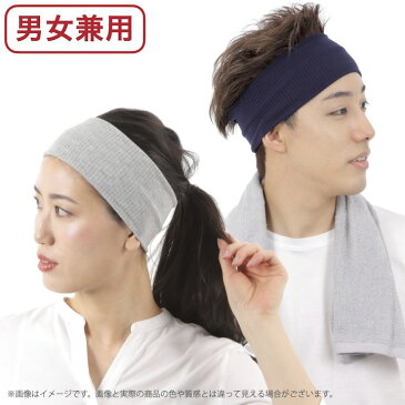●メール便送料無料●【ヘアバンド】7カラー 無地 シンプル 幅広 黒 緑 紺 ネイビー ブラック グレー レディース メンズ ヘアバンド ヘッドバンド ターバン 化粧 お風呂上がり スポーツ 洗顔 衣装 まとめ髪 ニット SP-TB20001