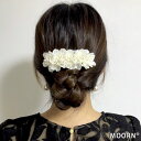 【LINE200円引き対象】【バレッタ】バレッタ 大きめ パール 結婚式 パーティー お呼ばれ ヘアクリップ 大きい 華やか シェル 花びら キラキラ 髪留め ヘアアクセサリー 大人 レディース 韓国 おしゃれ【MOORN/モーン】MRN-BA23054