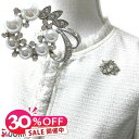 【Fashion THE SALE 30%OFF】ブローチ パール リース パールブローチ ラインストーン サークル ピンブローチ シルバー シンプル 結婚式 ...