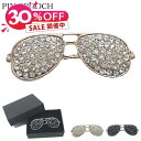 【Fashion THE SALE 30%OFF】【ブローチ】サングラス ブローチ ラペルピン 黒 結婚式 ゲスト 父の日 おしゃれ メンズアクセサリー シルバ...