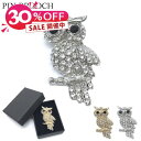 【Fashion THE SALE 30%OFF】【ブローチ】フクロウ(不苦労) 縁起物ブローチ ラペルピン ゴールド シルバー 金 銀 結婚式 ゲスト おしゃ...
