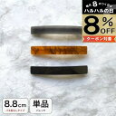 【本日8%OFFクーポン対象】【無くなり次第終了】バレッタ 8.8cm シンプル ヘアクリップ レディース ヘアアクセサリー 髪留め 黒 ブラック グレー ブラウン 長方形 ヘアアクセ 通勤 通学 10代 20代 30代 40代 50代 60代 MOORN/モーン MC-BA20011
