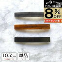 【本日8%OFFクーポン対象】【無くなり次第終了】バレッタ 10.7cm シンプル 大きめ ヘアクリップ レディース ヘアアクセサリー 髪留め 黒 ブラック グレー ブラウン 長方形 大きい ロング ヘアアクセ 通勤 通学 10代 20代 30代 40代 50代 60代 MOORN/モーン MC-BA20012