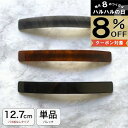 【本日8%OFFクーポン対象】【無くなり次第終了】バレッタ 12.7cm 大きめ 大きい シンプル ヘアクリップ レディース ヘアアクセサリー 髪留め 黒 ブラック グレー ブラウン 長方形 ロング ヘアアクセ 通勤 通学 10代 20代 30代 40代 50代 60代 MOORN/モーン MC-BA20013