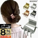 【本日8%OFFクーポン対象】 ヘアクリップ メタル 4カラー バンスクリップ 小さめ ミニ バンス 髪留め ヘアアクセサリー レディース ゴールド シルバー 大人 ピンクゴールド ガンメタ ミニクリップ ミニヘアクリップ 大人 可愛い おしゃれ シンプル SP-VA20017