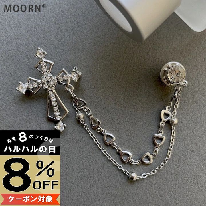 【本日8%OFFクーポン対象】メンズ ピンブローチ クロス タックピン 十字架 チェーン ブローチ ストーン ラペルピン 結婚式 ゲスト 普段使い 入学式 卒業...