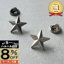 【本日8%OFFクーポン対象】楽天ランキング1位 ピンブローチ メンズ タックピン 星 スター スタッズ ラペルピン バッジ 肩章 シルバー 銀 結婚式 ゲスト...