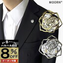 【本日8%OFFクーポン対象】ピンブローチ メンズ タックピン 薔薇の花 バラ 花 モチーフ 薔薇 ラペルピン バッジ ゴールド 金 シルバー 銀 結婚式 ゲス...