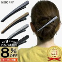 【本日8%OFFクーポン対象】ヘアクリップ ラメグリッター コンコルド くちばしクリップ ラメ キラキラ ヘアクリップ ブルーグレー 黒 ゴールド ブラック シ...