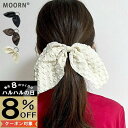 【本日8%OFFクーポン対象】【ヘアゴム リボン】大きめ リボン ヘアゴム チャーム付き ヘアアクセサリー 大人 可愛い ヘアポニー レディース お洒落 ヘアア...