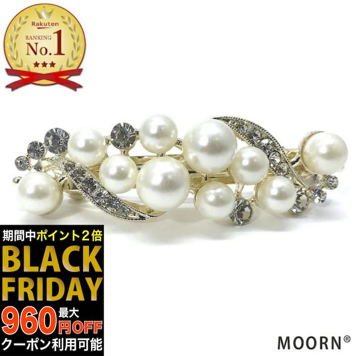【ブラックフライデーSALE】バレッタ 結婚式 ヘアアクセサリー ゲスト パール ラインストーン お呼ばれ ビジュー ヘアアクセ ヘアクリップ まとめ髪 ヘアア...