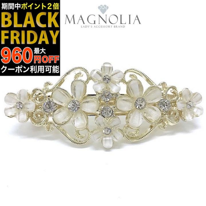 【ブラックフライデーセール】【バレッタ 結婚式 ゲスト】アラベスク調 花 ラインストーン バレッタ ゴ..