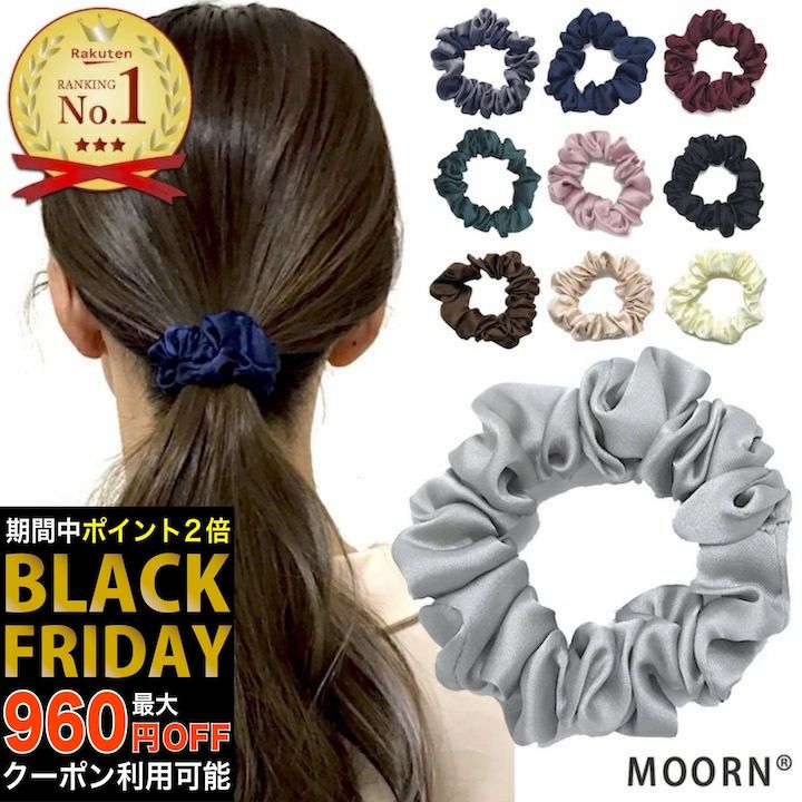 【ブラックフライデーSALE】ミニ シュシュ 単品 全10カラー 小さめシュシュ サテン 無地 ミニシュシュ シュシュ 小ぶり 小さめ 光沢あり 大人 子供 ヘ...