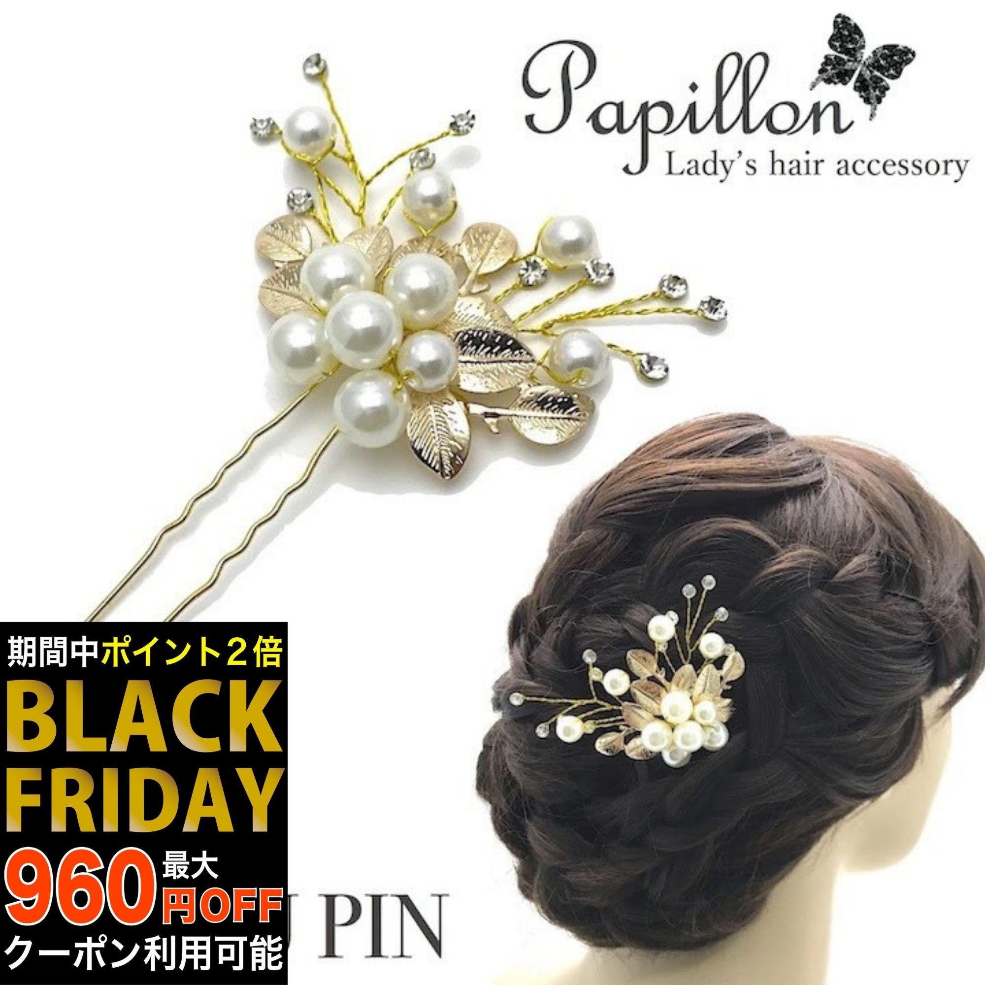 ڥ֥åե饤ǡۡUԥۥѡ ȱ إ꡼ ѡuԥ ѡԥ 󤶤 뺧  ʪ ꡼  Uԥ  ...