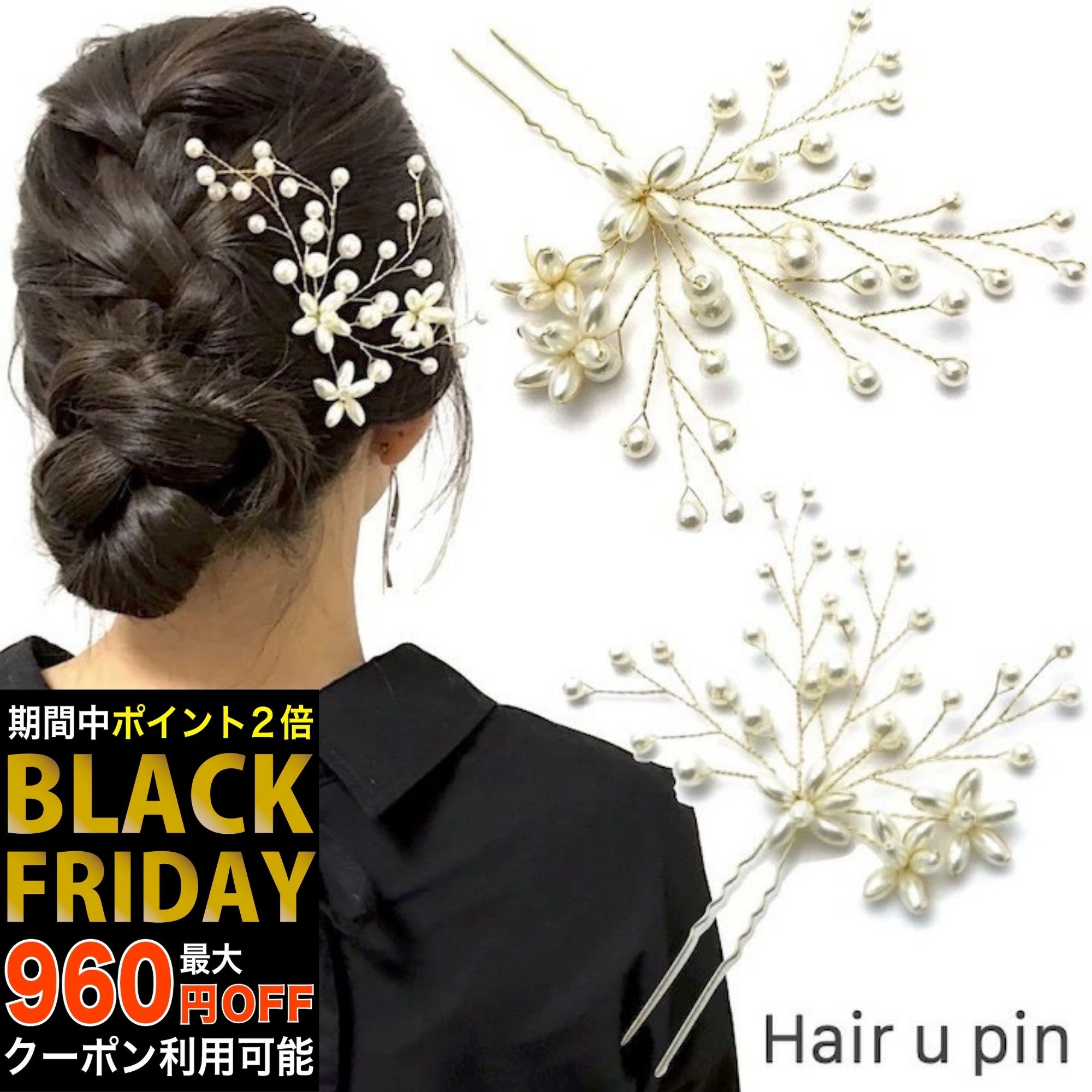 ڥ֥åե饤ǡۡUԥ۲ Uԥ ѡ ȱ إ꡼  饭  U 󤶤 إԥ 뺧  ؼ ´...