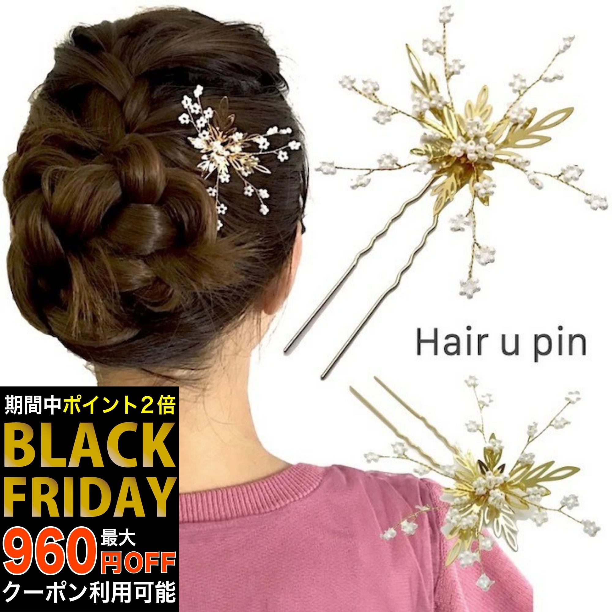 ڥ֥åե饤ǡۡUԥۿʪ  ꡼ Uԥ  ѡ ӡ ȱ إ꡼  饭  U 󤶤 إ...