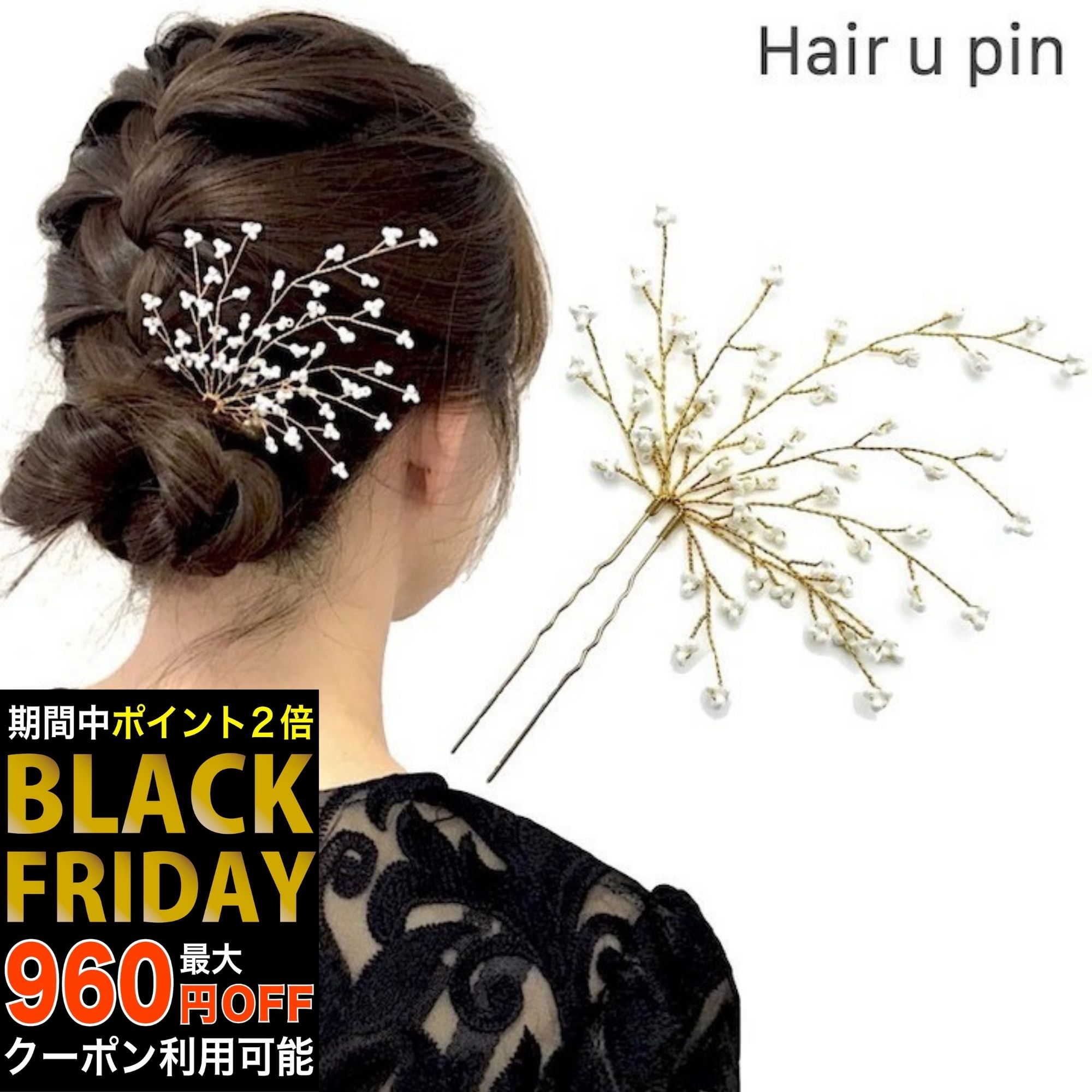 ڥ֥åե饤ǡۡUԥۥѡ ȱ ޿ Uԥ إ꡼  饭  U 󤶤 إԥ ܥ 硼 뺧...